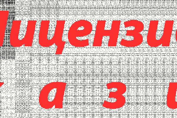 Скрытый интернет как войти