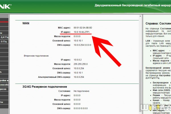 Как восстановить пароль на кракене