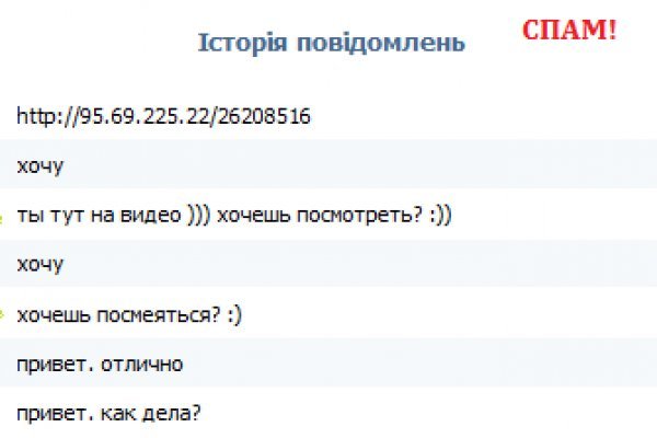 Кракен наркотики в оренбурге