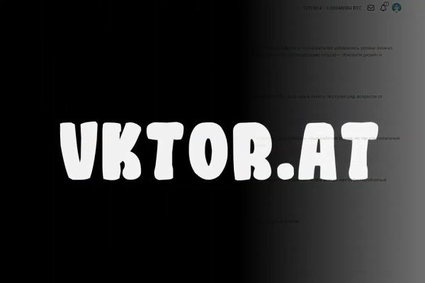 Кракен лучший маркетплейс