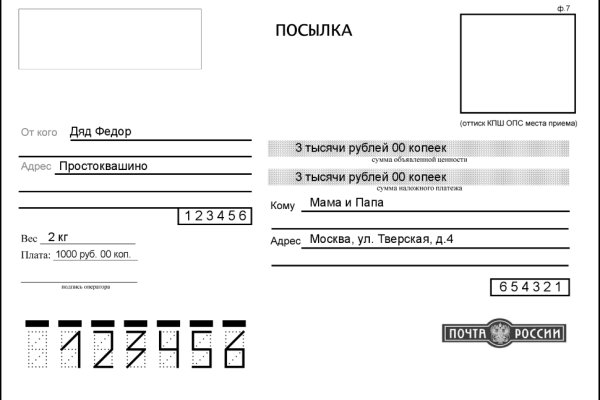 Скачать кракен тор