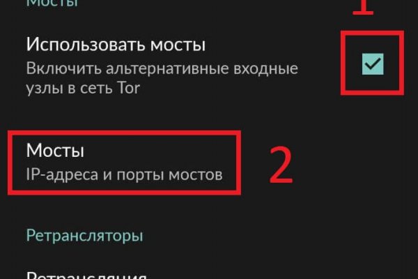 Кракен официальный