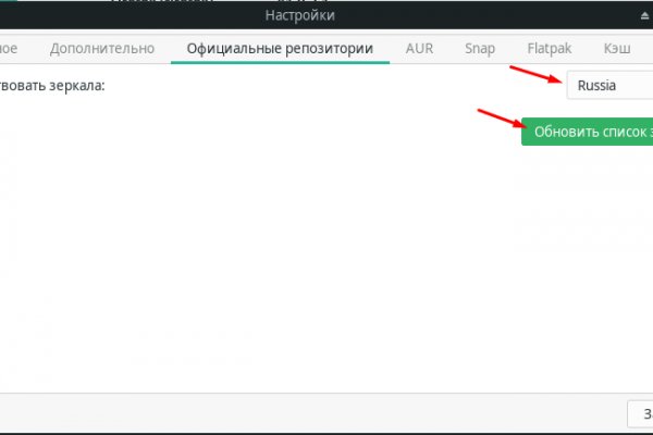 Кракен ссылка настоящая