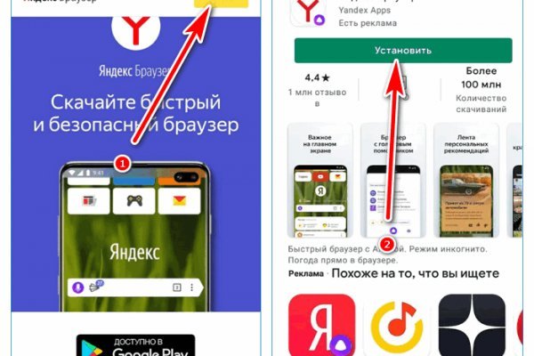 Замена гидры