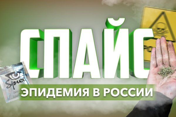 Кракен даркнет маркет ссылка на сайт тор