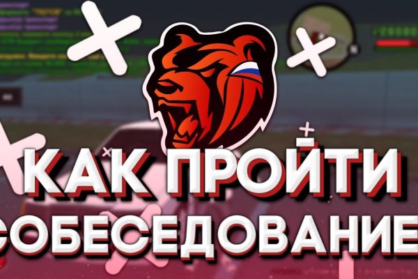 Кракен маркетплейс kr2web in площадка