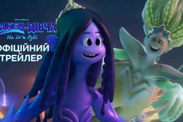 Кракен ссылка gigageek ru