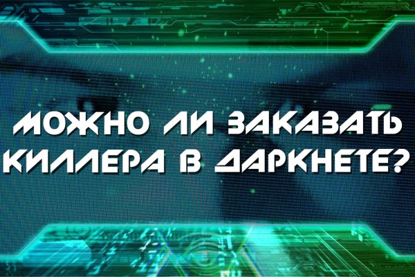 Почему не заходит на кракен
