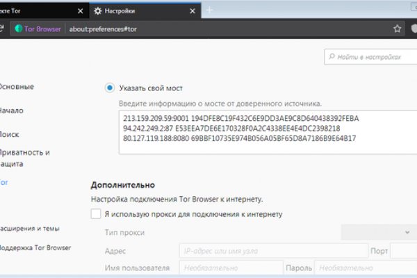 Заказать даркнет