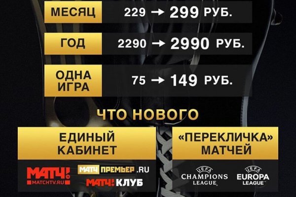 Кракен даркнет только через торг