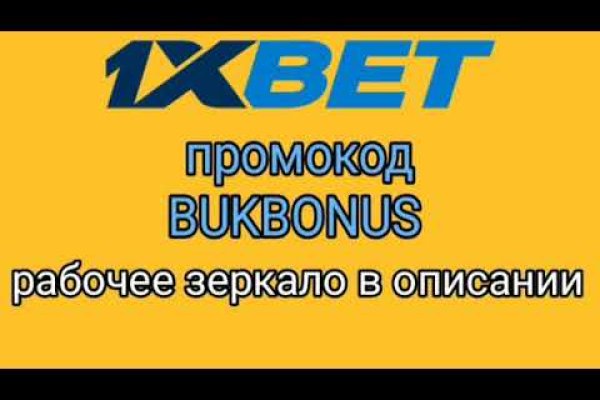 Где найти ссылку на кракен