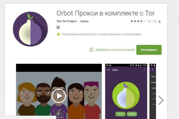 Рабочее зеркало кракен