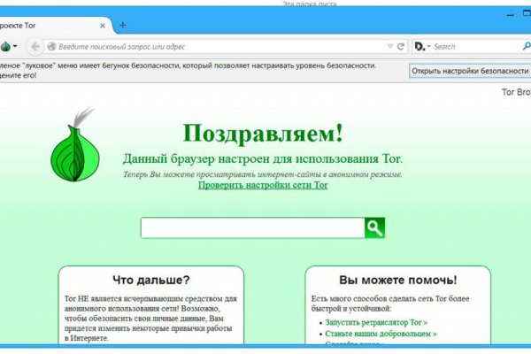 Кракен даркнет рабочая ссылка