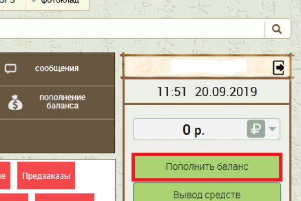 Кракен зеркало орион