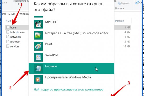 Кракен даркен