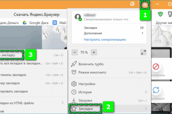 Кракен через браузер