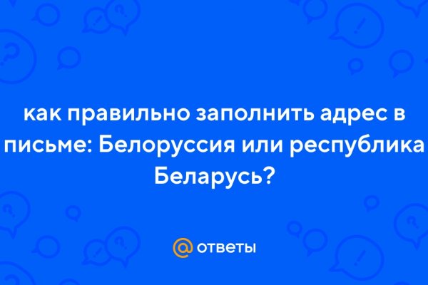 Кракен онион