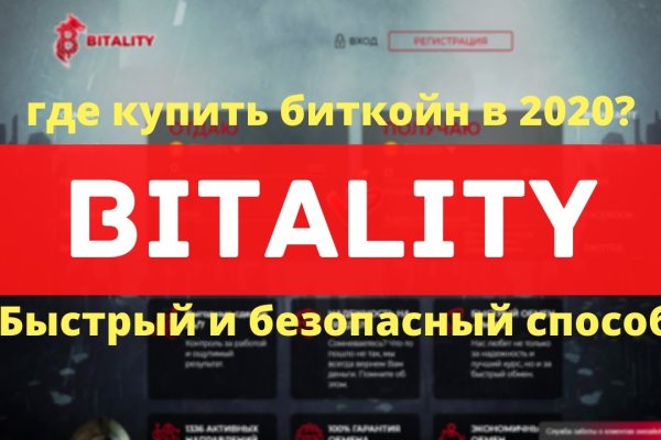 Дарк нет кракен