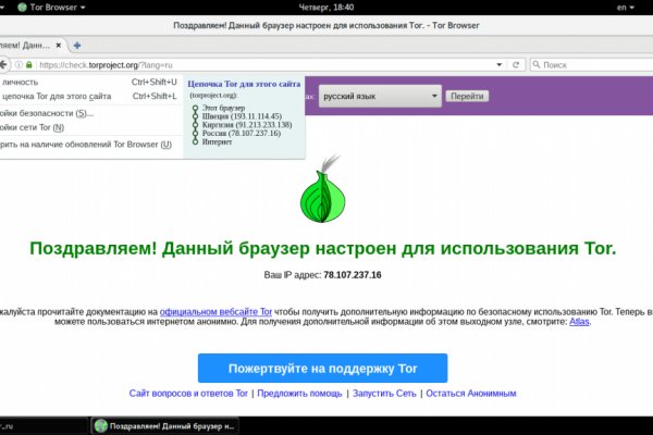 Kraken зеркала gigageek ru