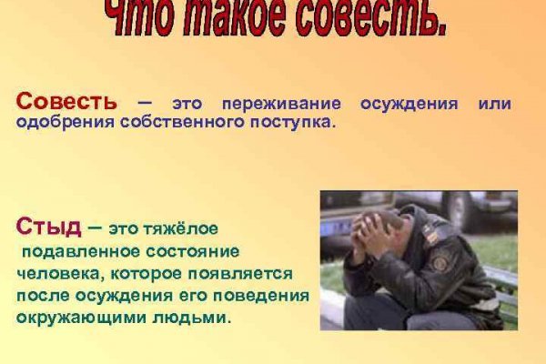 Кракен магазин даркнет