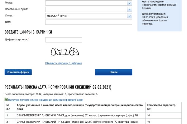 Kraken зеркала gigageek ru