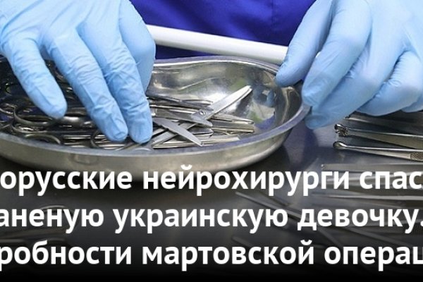 Актуальное зеркало на кракен