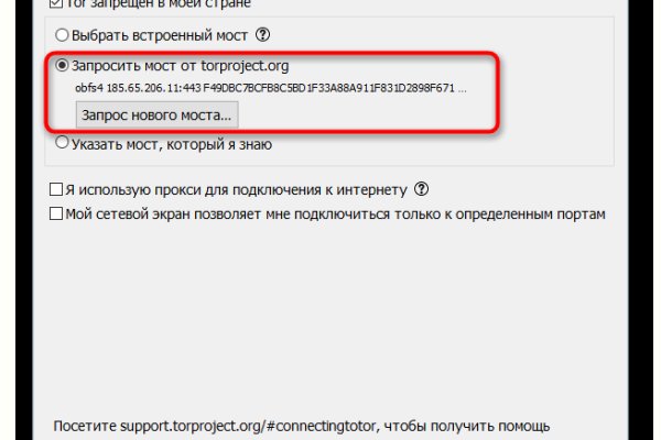 Как заказать на кракене