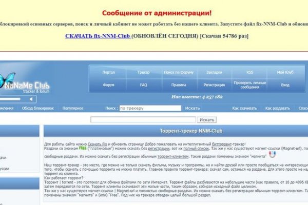 Kraken адрес