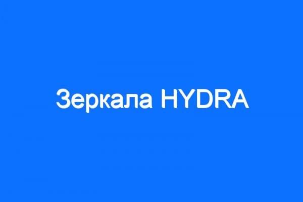 Сайты наркоты