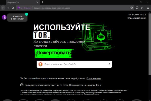 Можно ли восстановить аккаунт в кракен даркнет