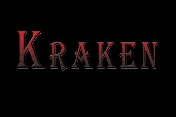 Кракен даркнет 2krnmarket