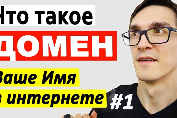 Кракен купить в москве порошок