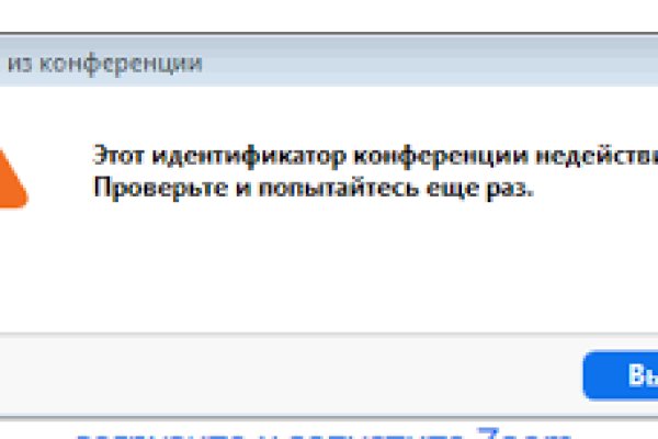 Kraken официальное зеркало kraken dark link
