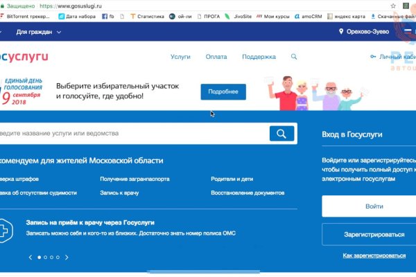 Пользователь не найден кракен