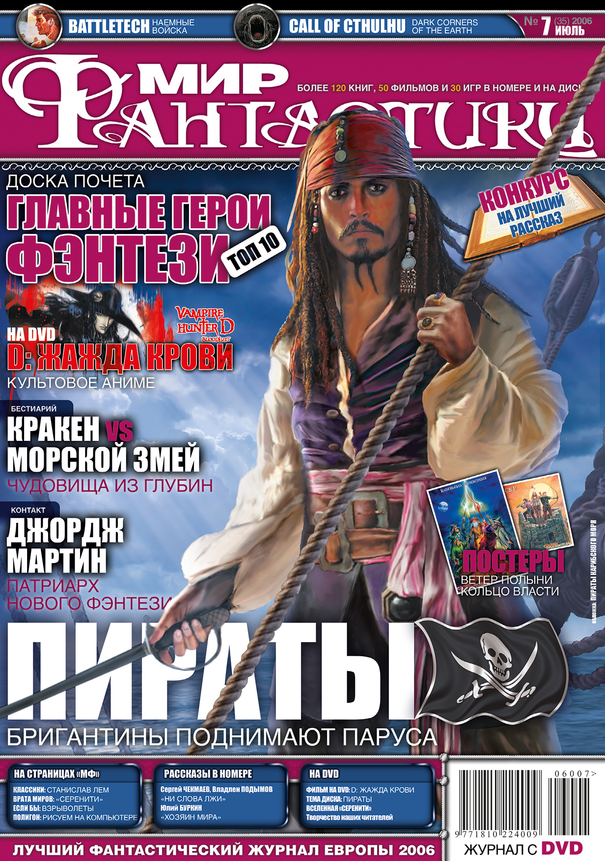 Даркнет вход