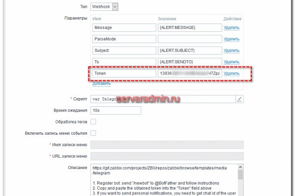 Кракен что там продают