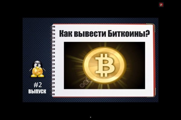 Кракен сообщество