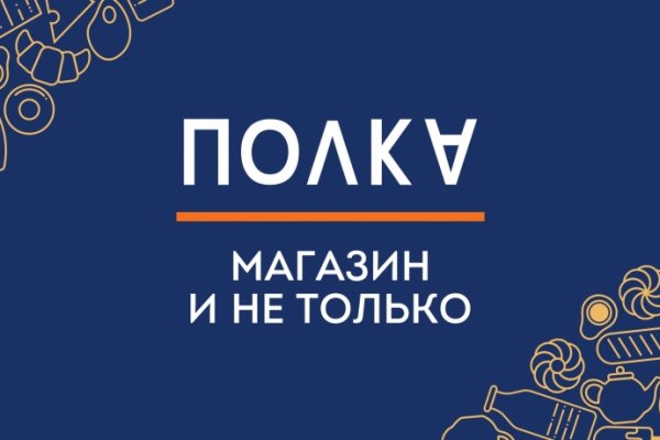 Кракен зеркало onion