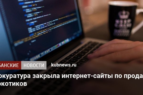 Kraken официальная ссылка