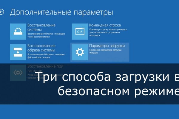 Что случилось с кракеном маркетплейс