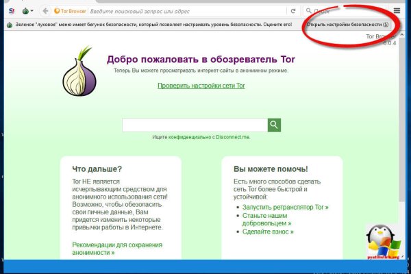 Ссылка на кракен 2krnmarket