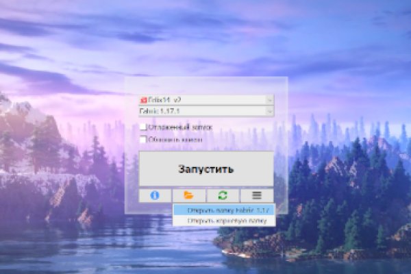 Работающий сайт кракен