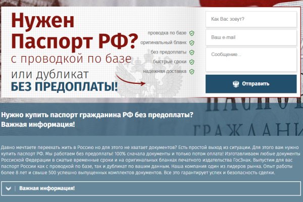 Кракен ссылка официальная на тор