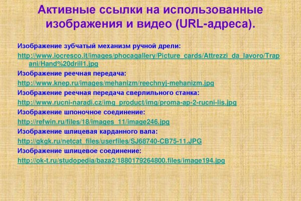 Кракен ссылка что это
