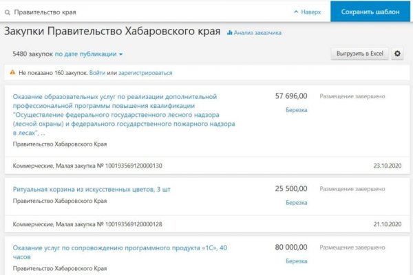 Kraken торговая площадка ссылка