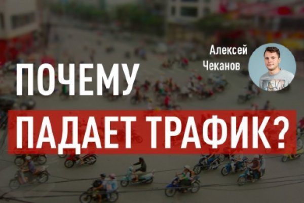 Кракен ссылка купить соли