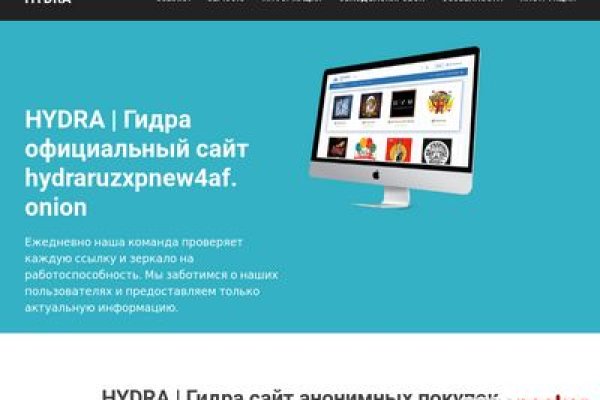 Что такое кракен сайт