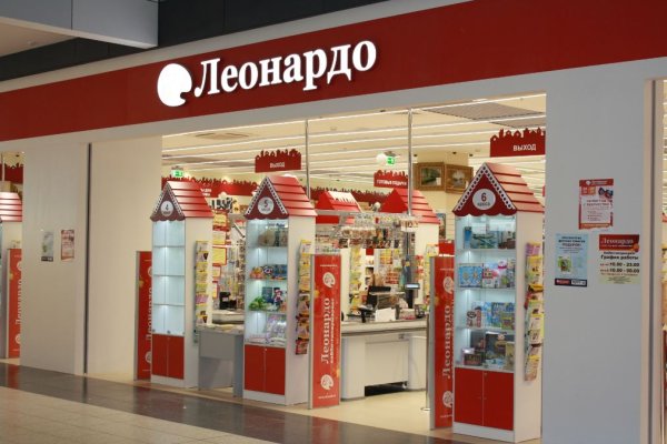Актуальные ссылки кракен на 2025